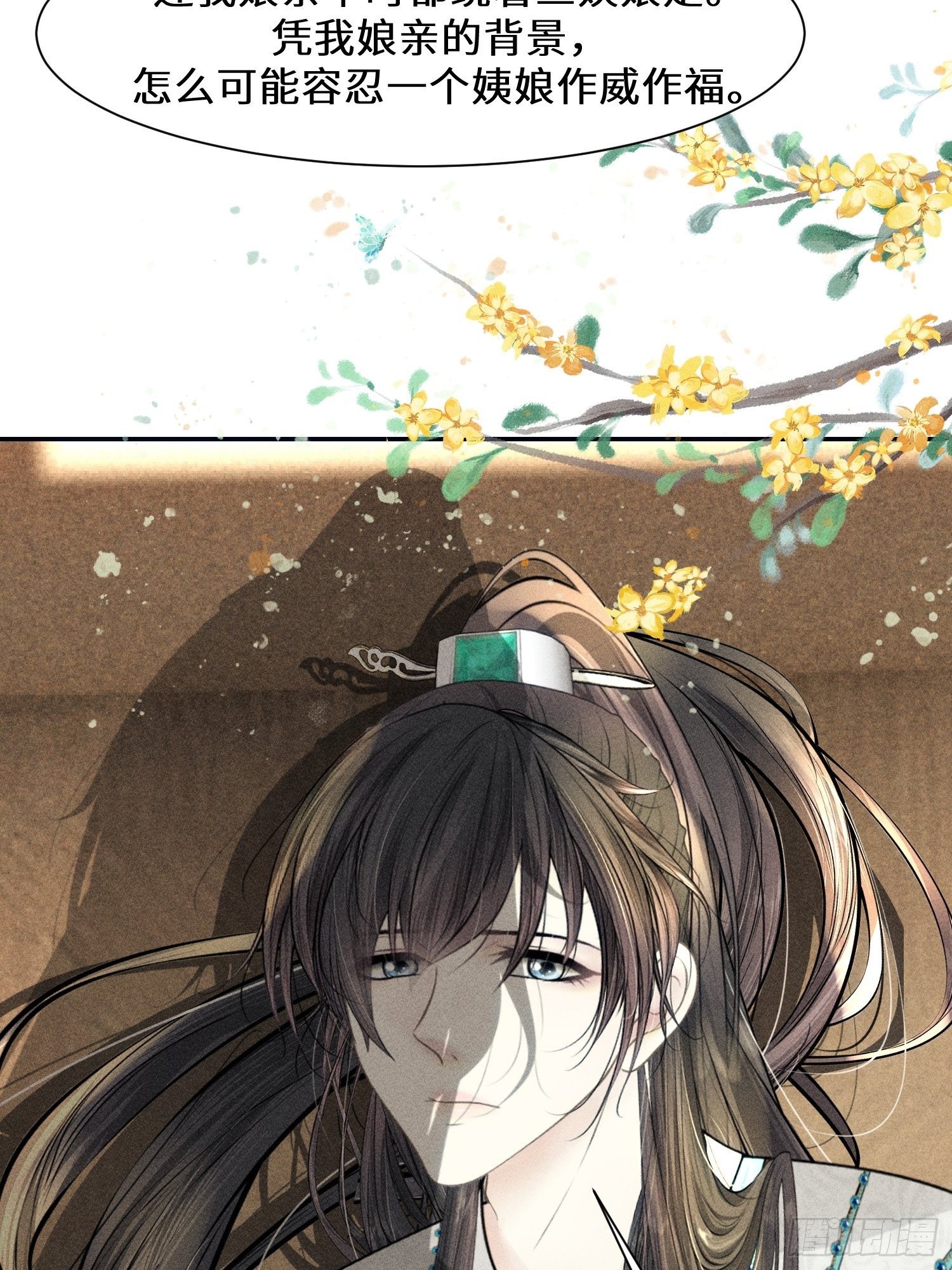 第十话72