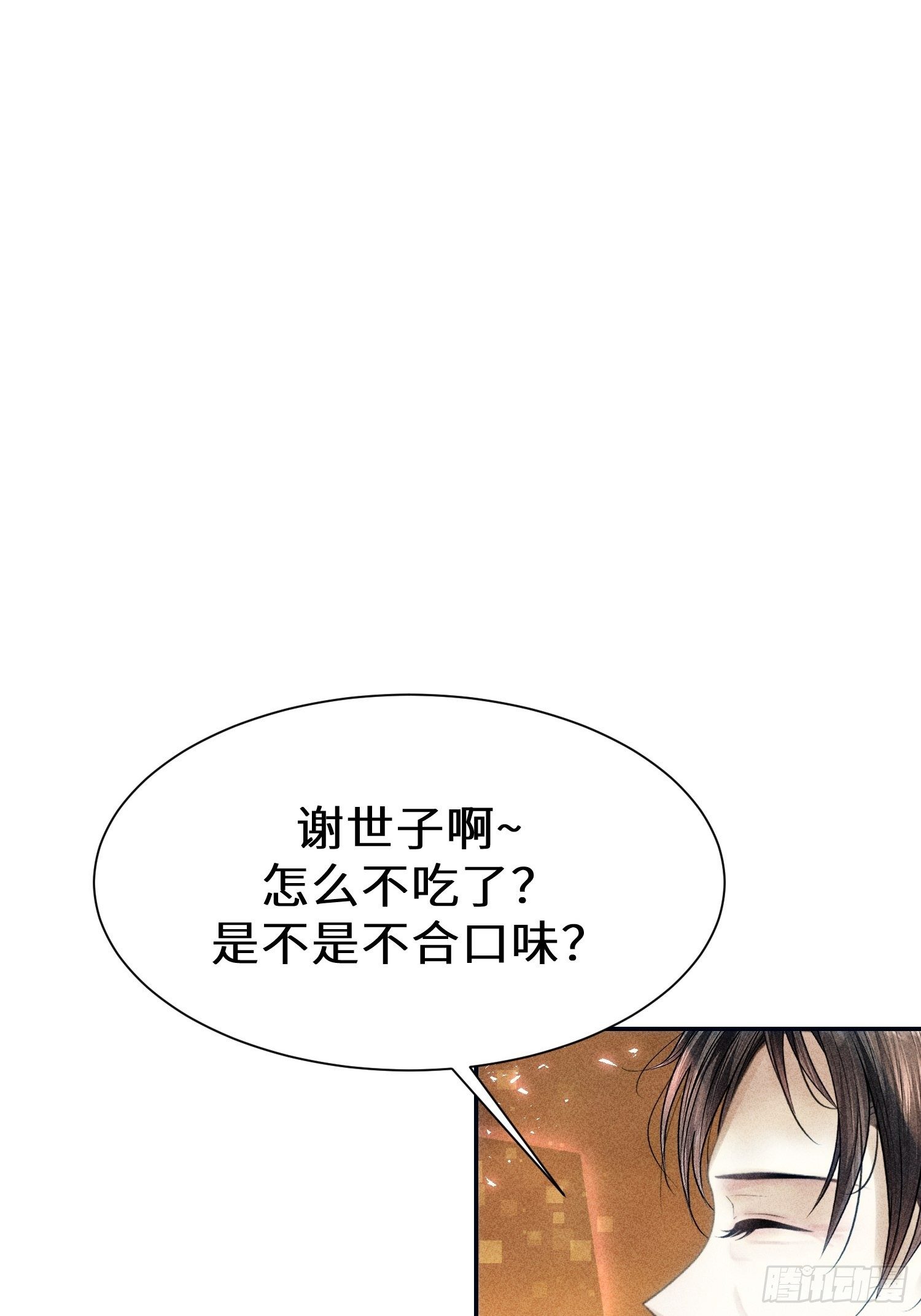 第二十三话33