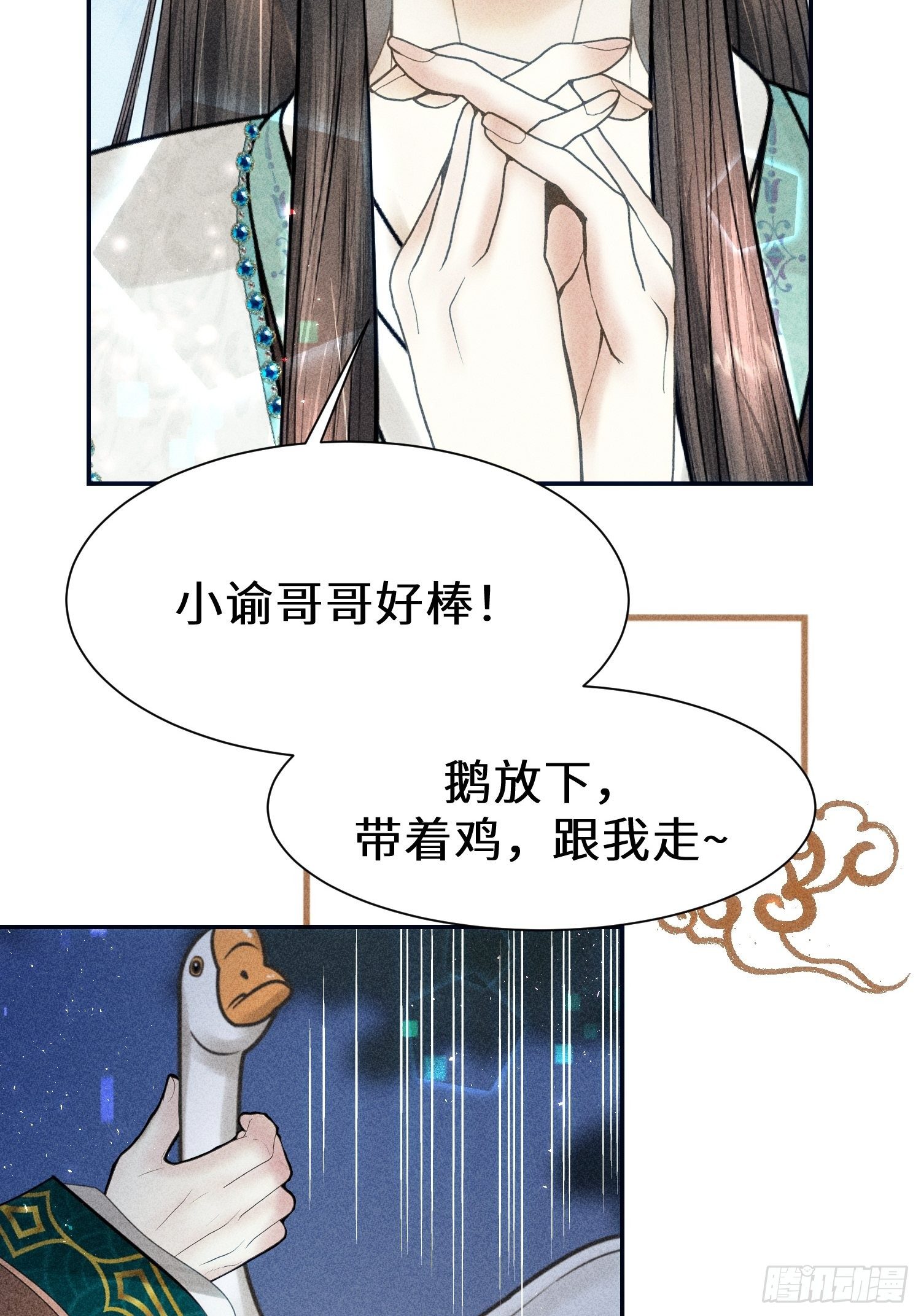 第二十六话17