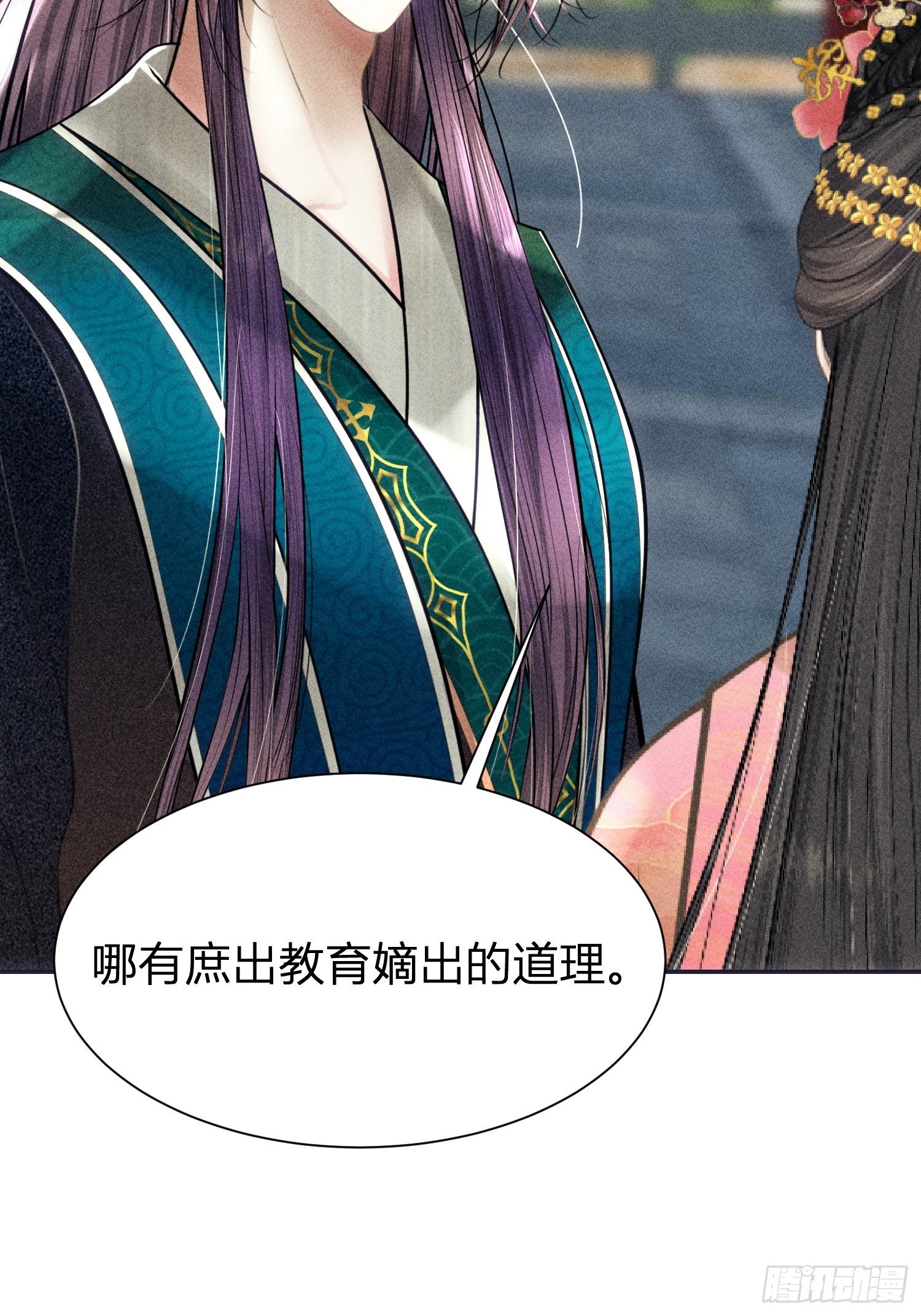 第五话12