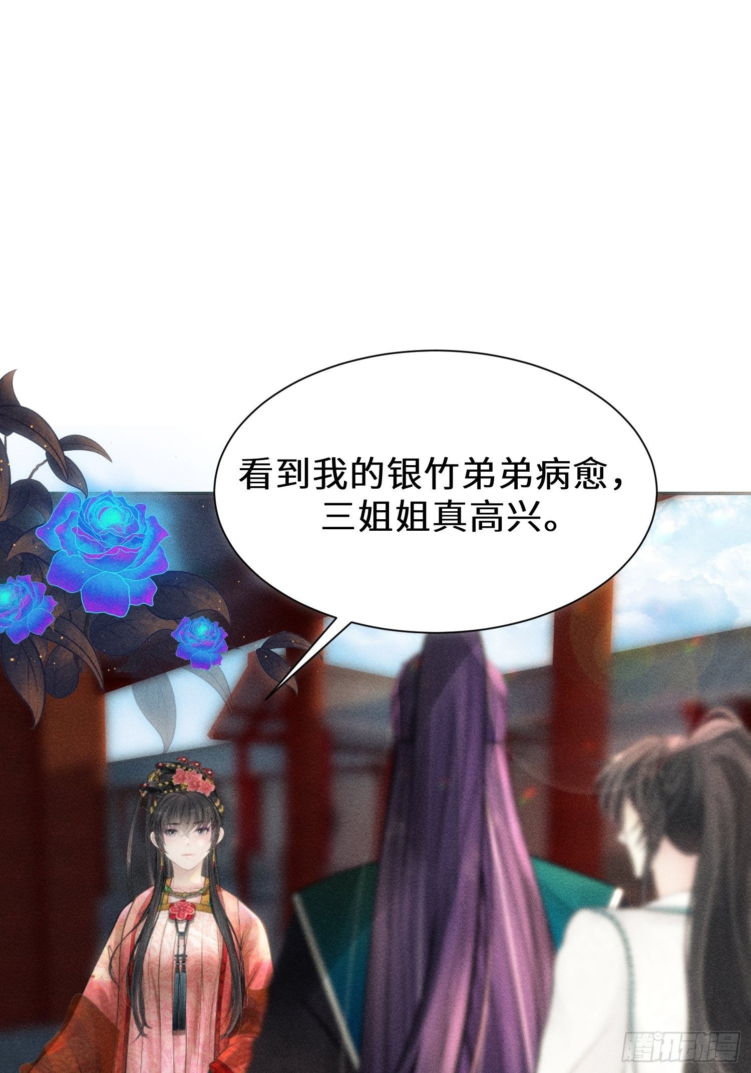 第四话42