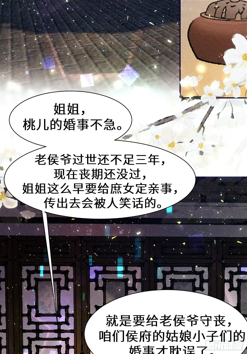 第二十一话4