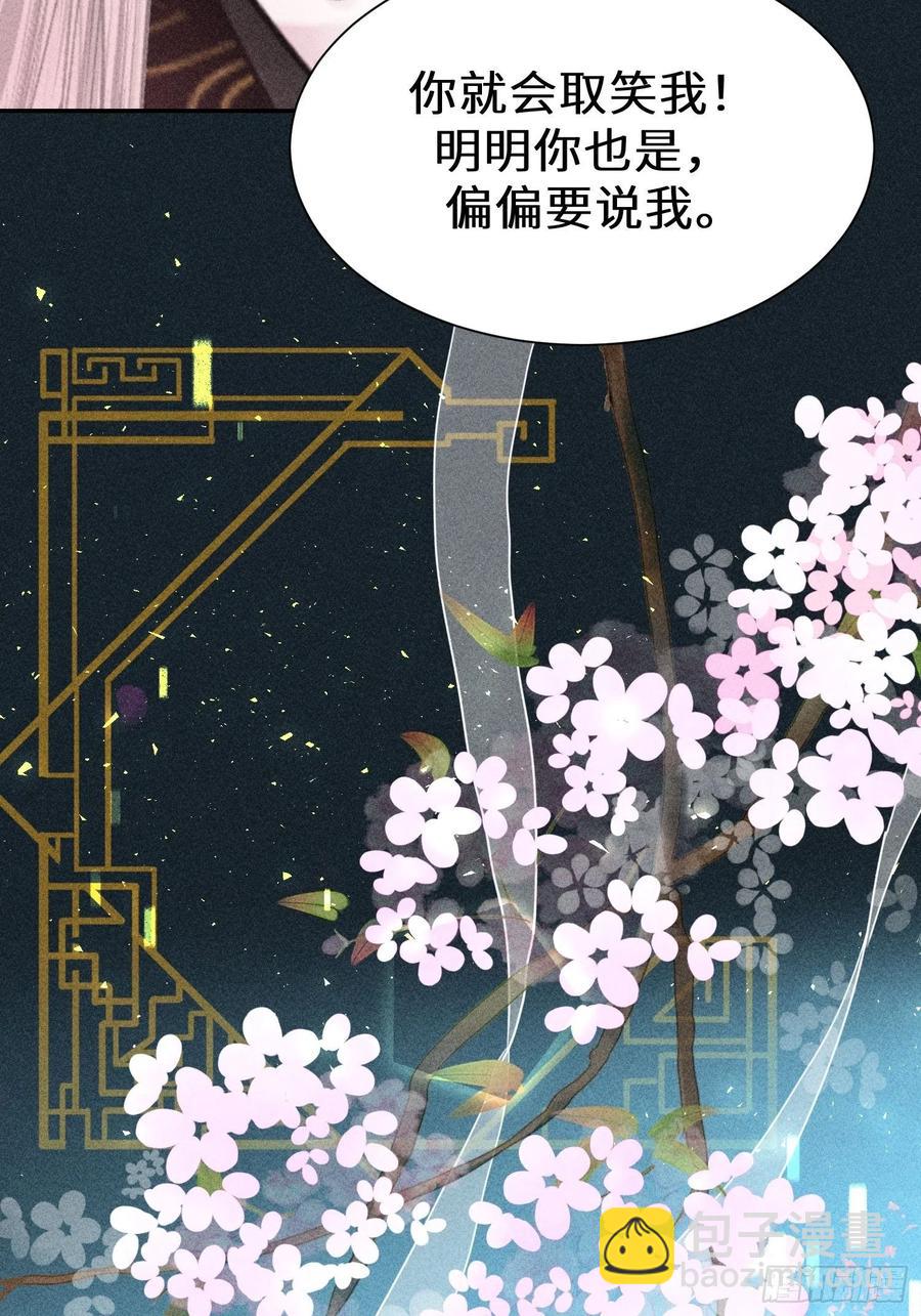 第四十七话76