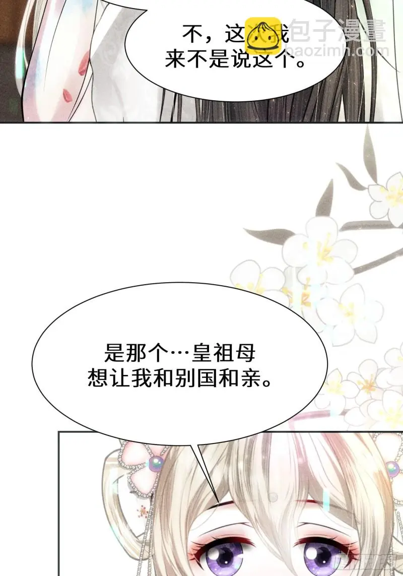 第三十七话22