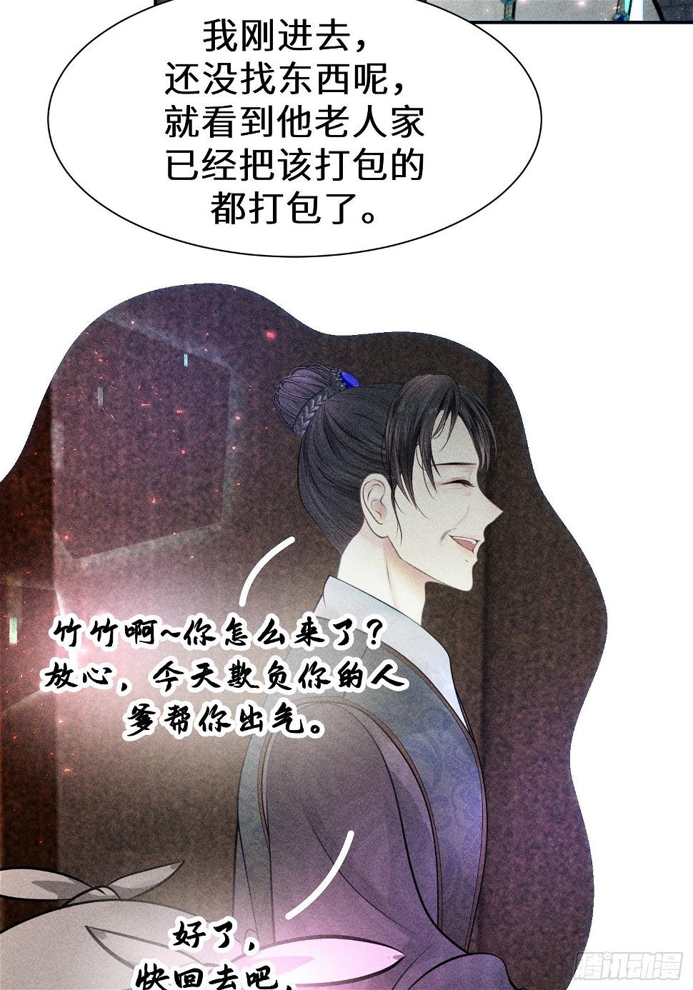第二十七话22