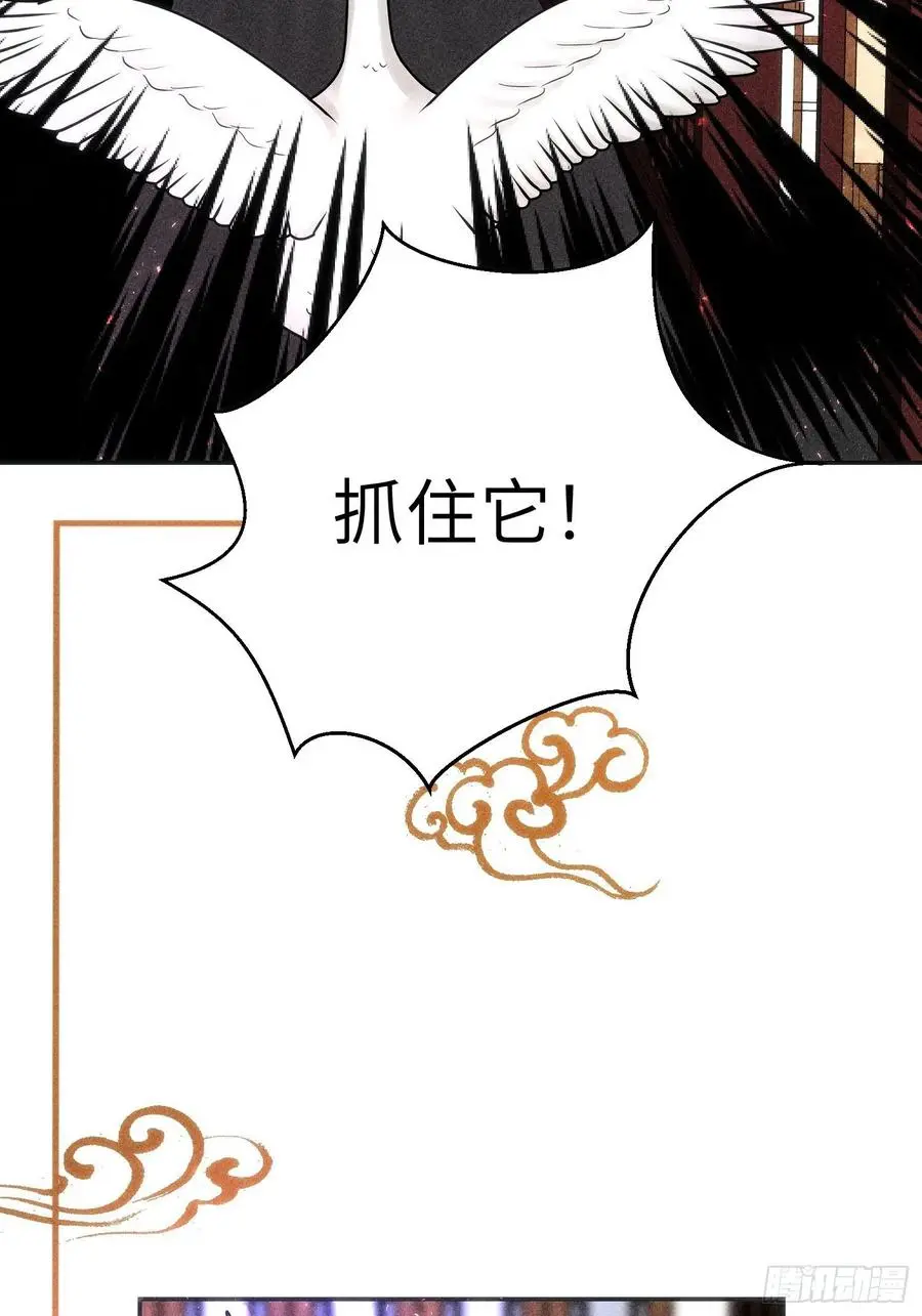 第三十三话33