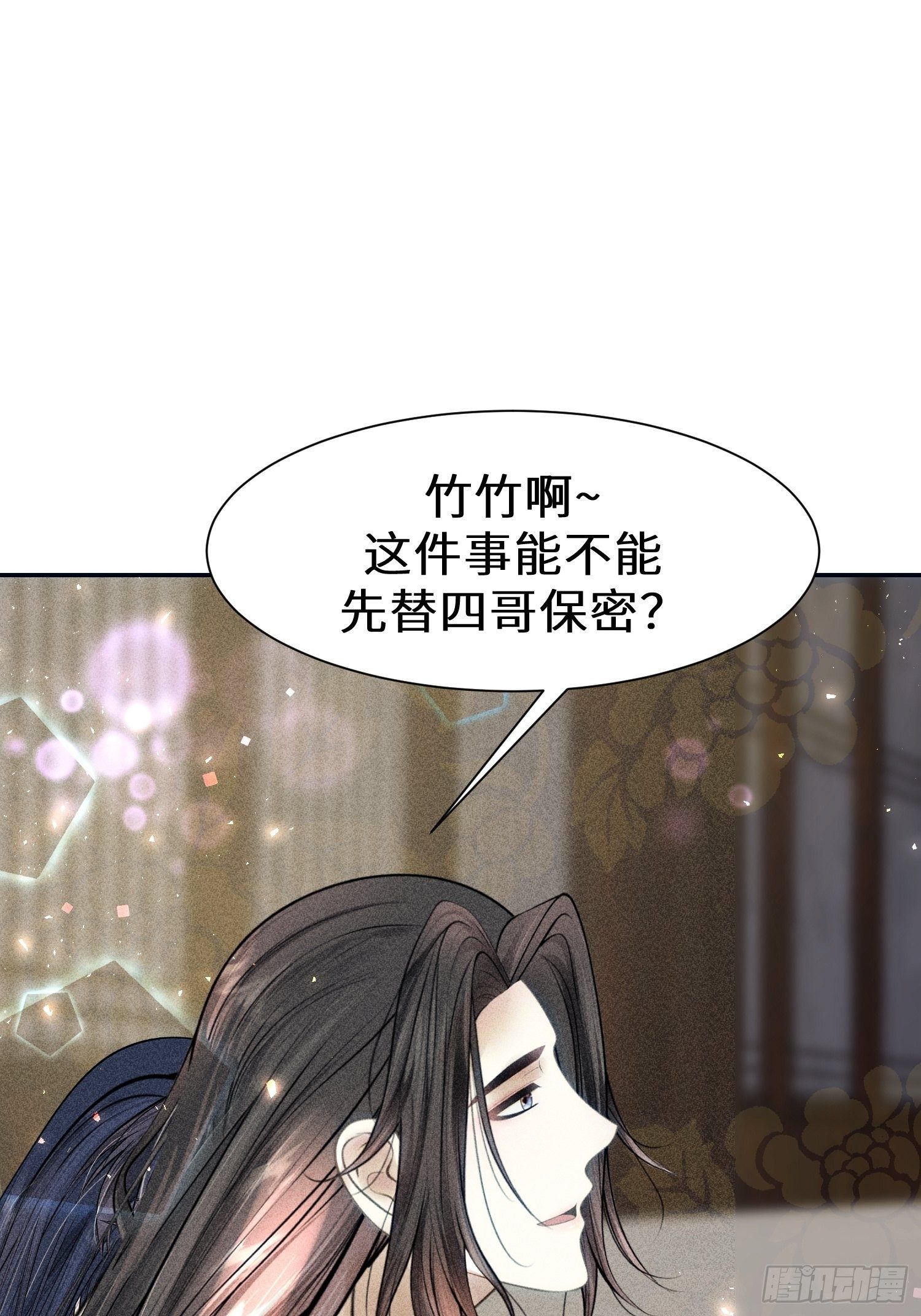 第十九话5