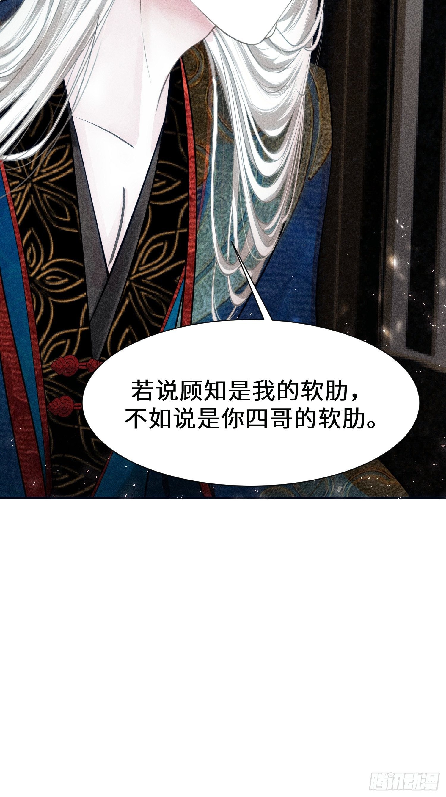 第十六话15