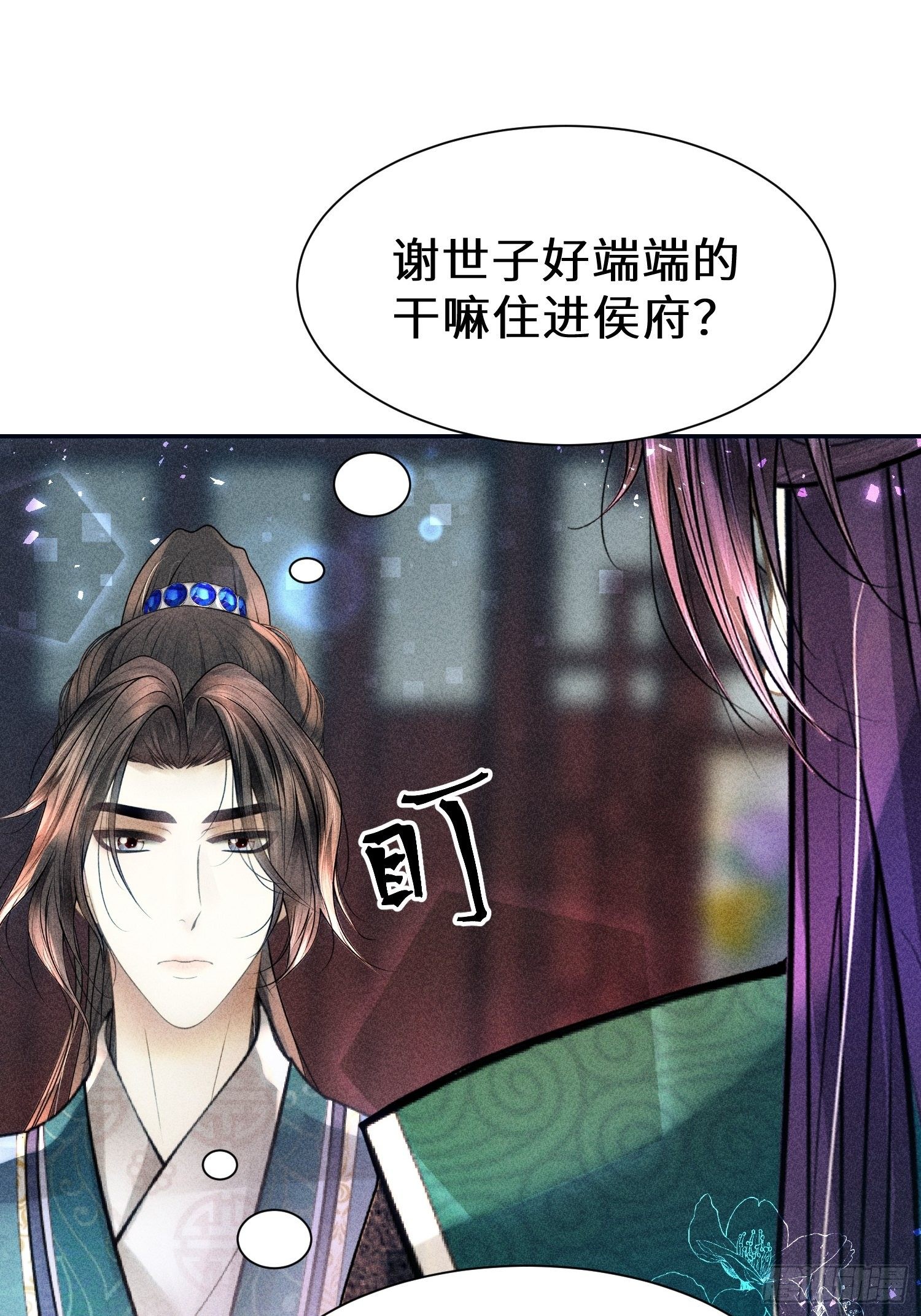 第二十三话47