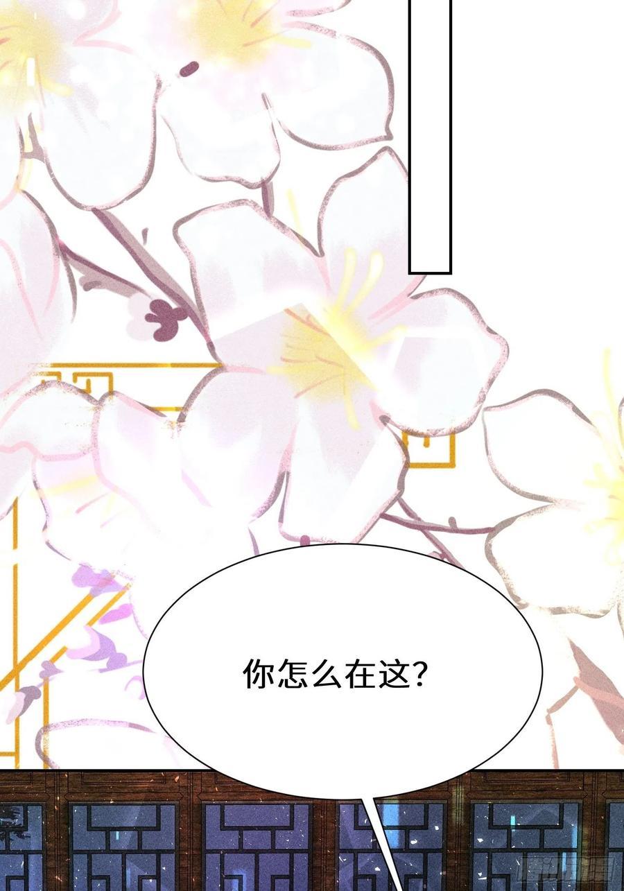 第四十五话74
