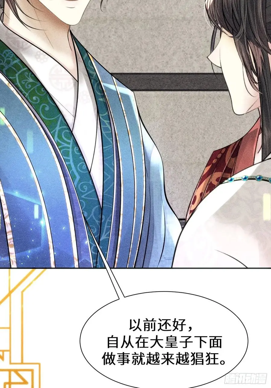 第三十四话92