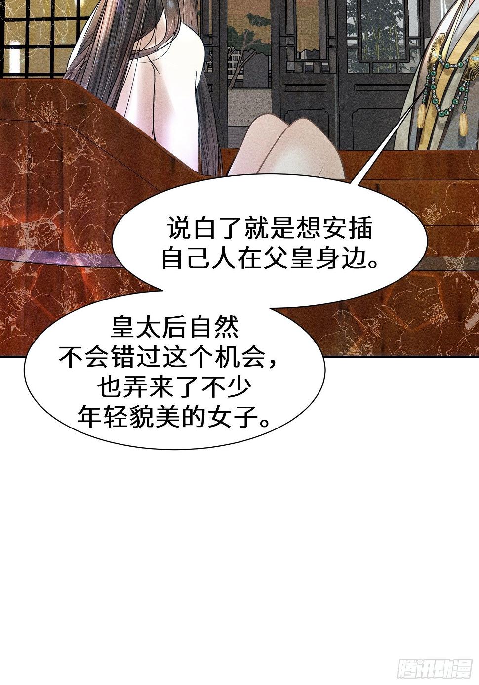 第二十七话46