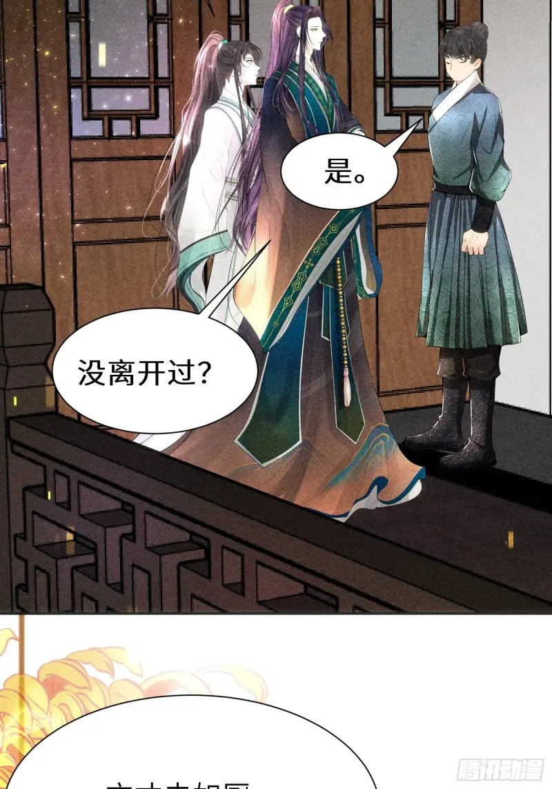 第三十八话50