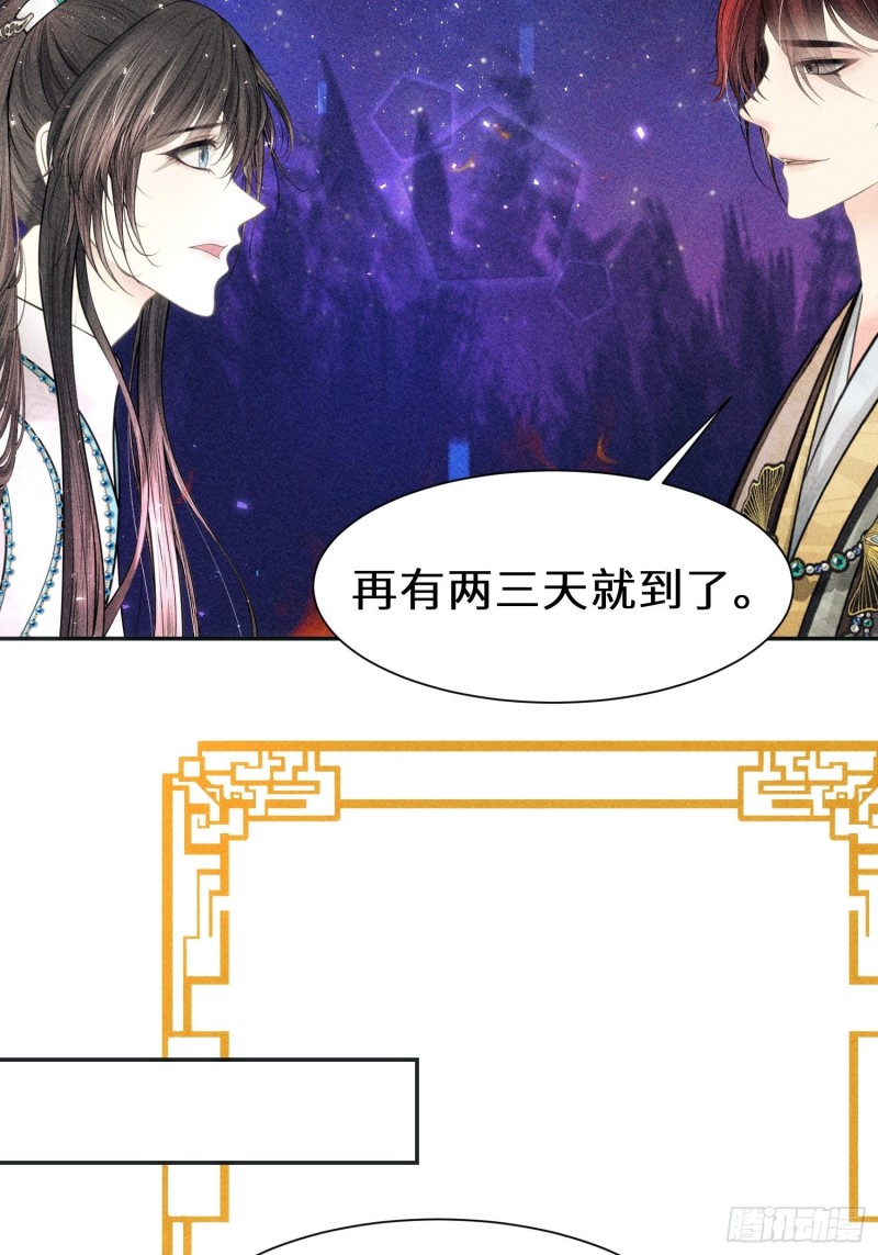 第四十话79