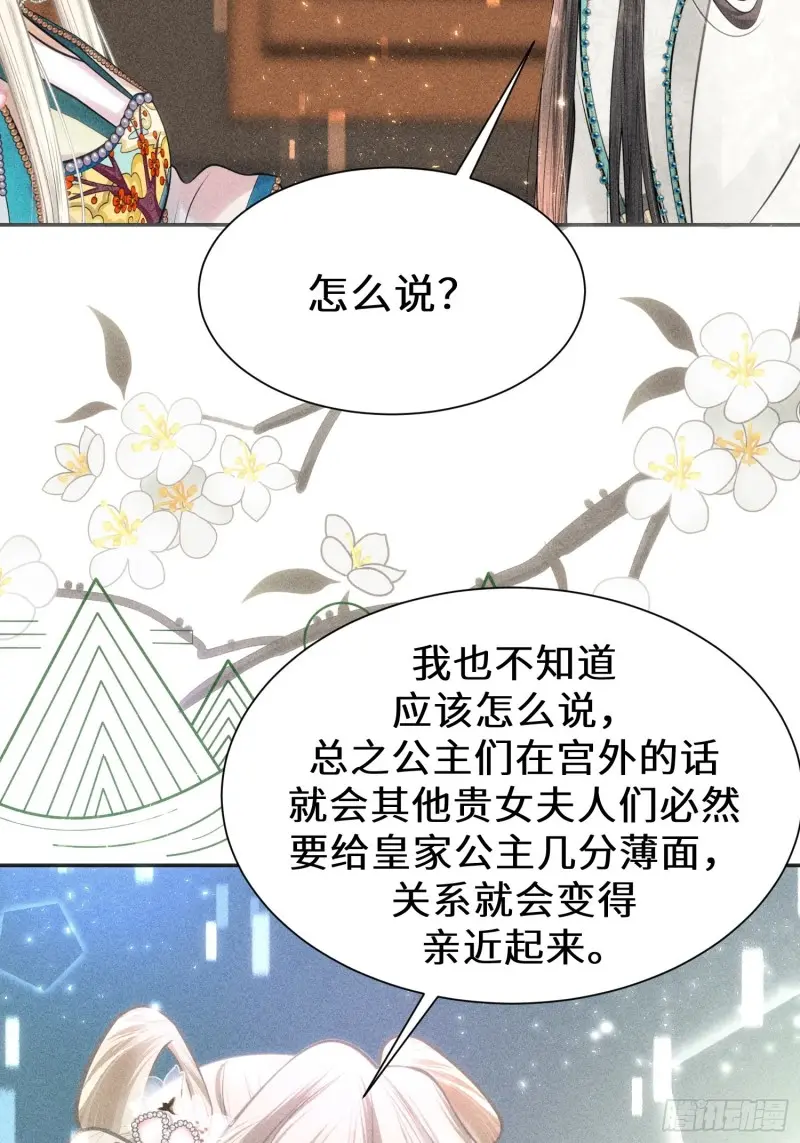 第三十七话34