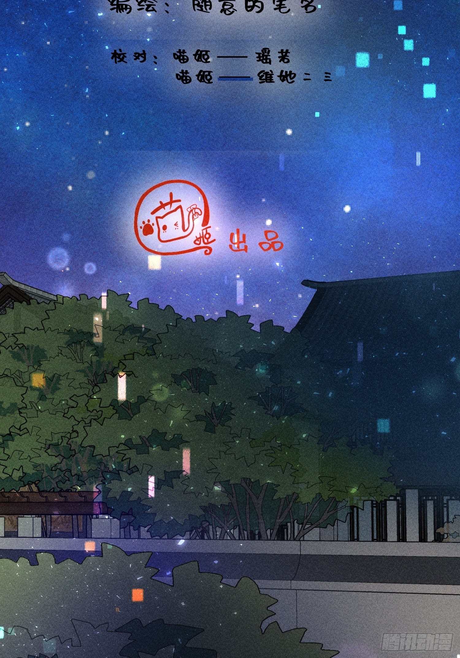 第二十五话7