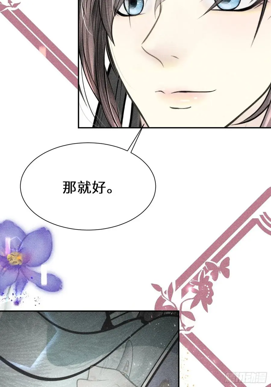 第四十六话47