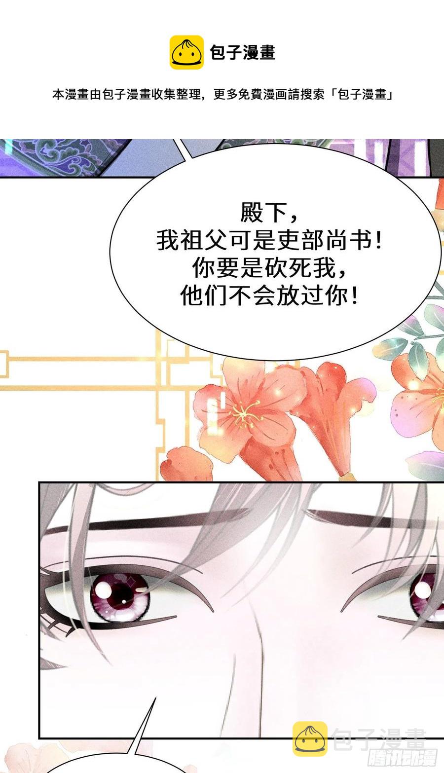 第四十九话40