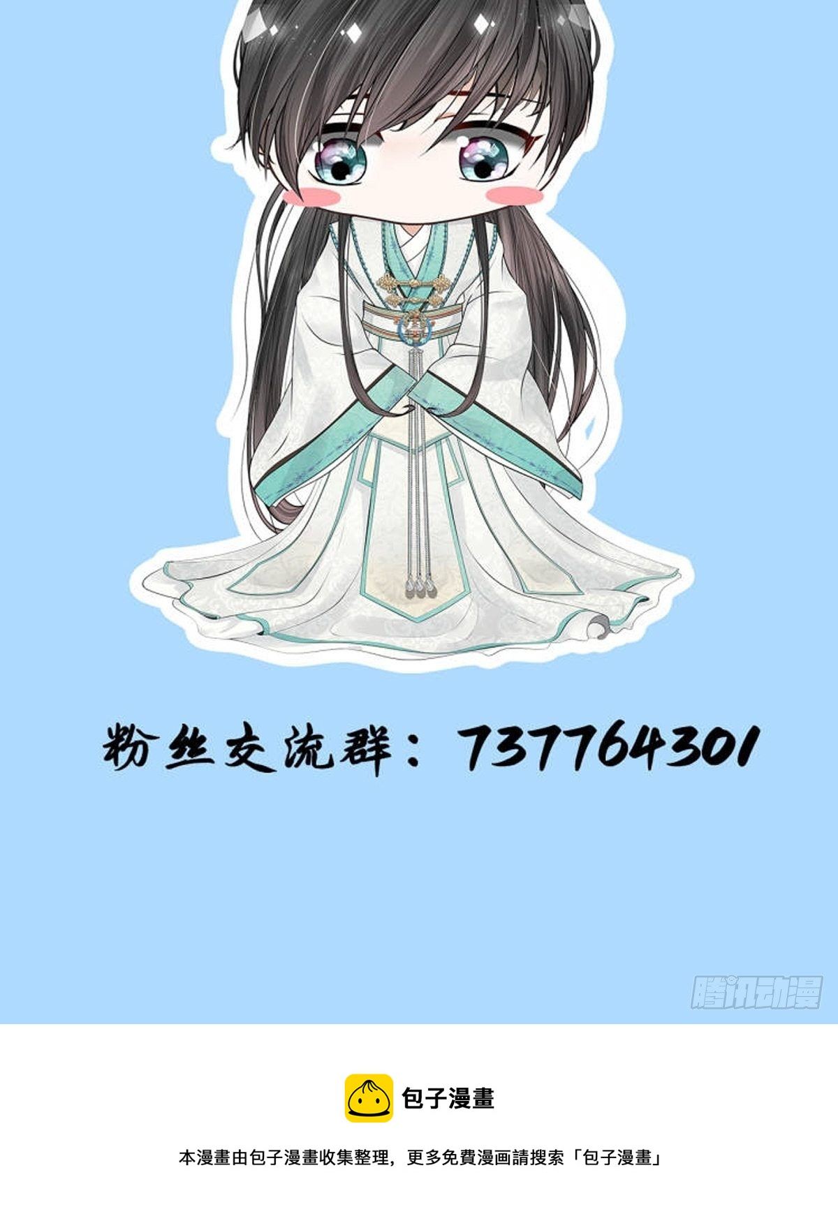 第十五话67