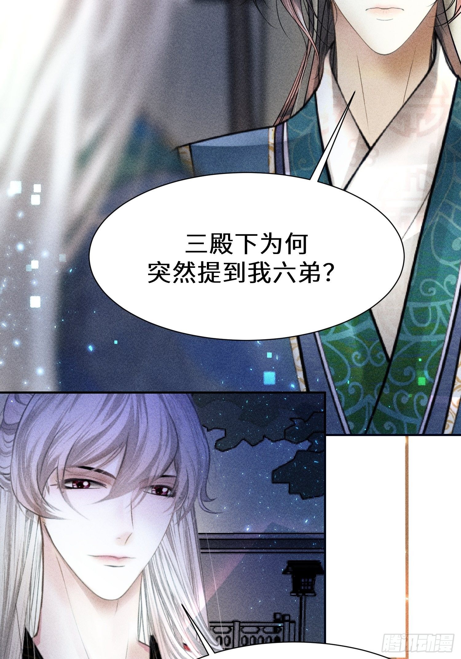 第二十五话34