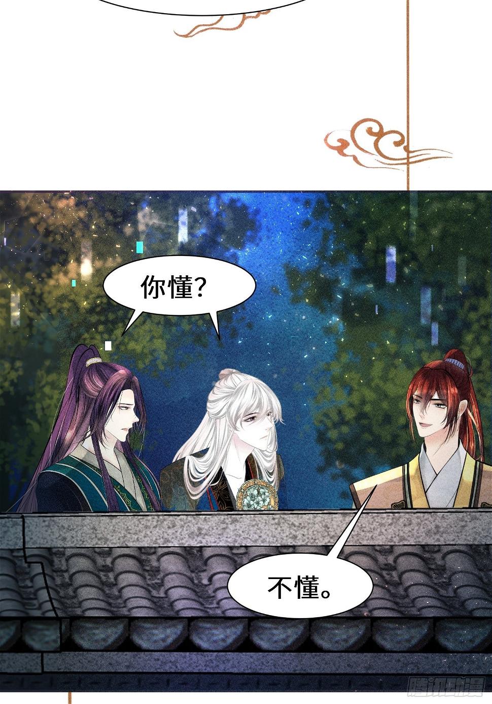第二十七话7