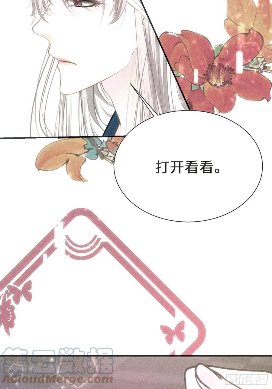 第三十六话36