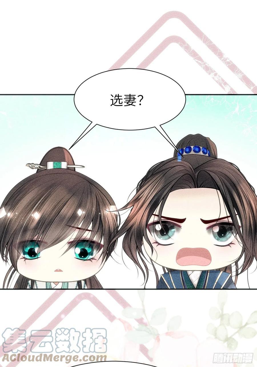 第三十话42