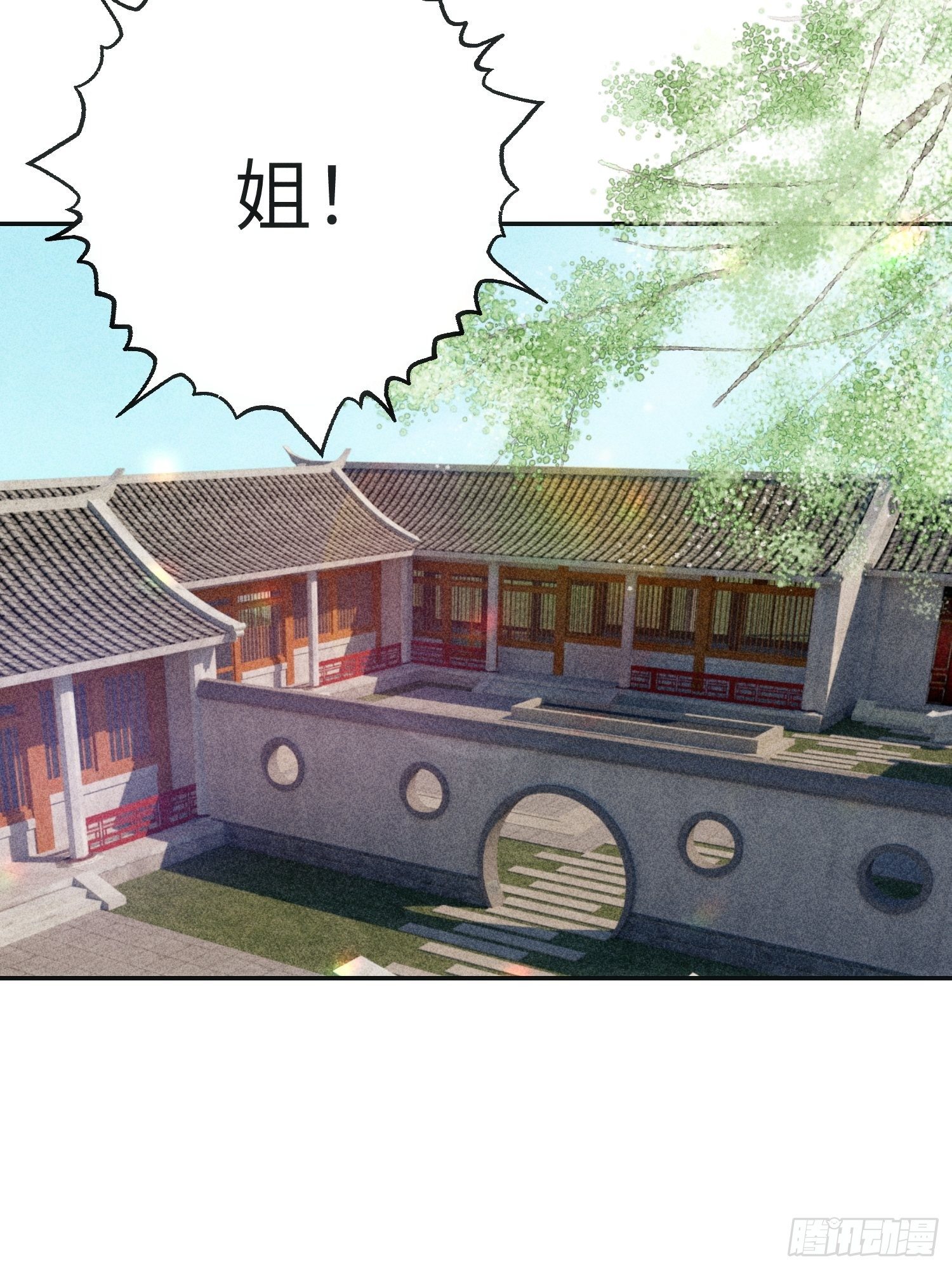 第四话14