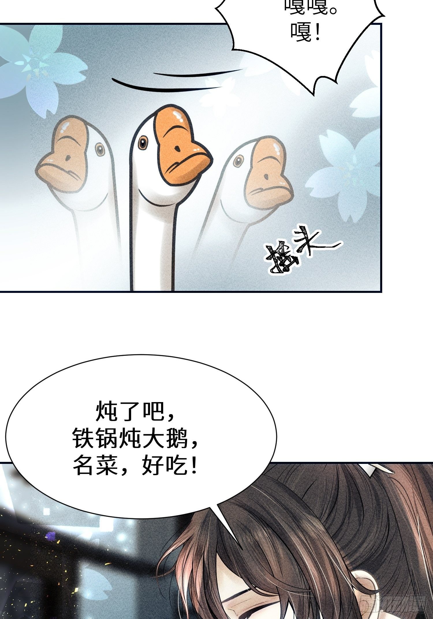 第二十六话30