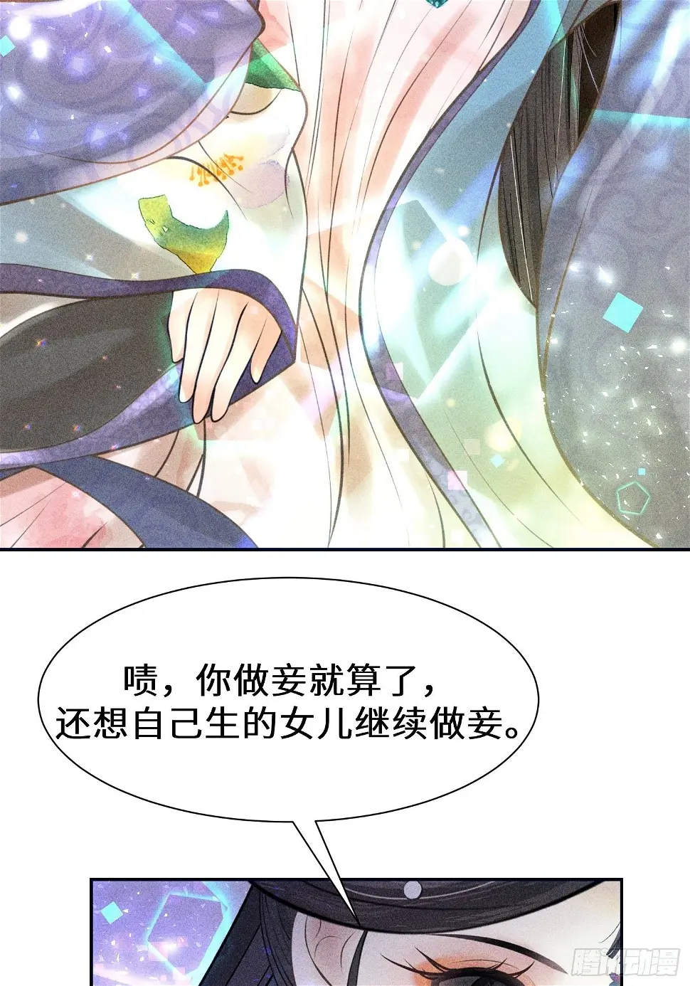 第二十一话24