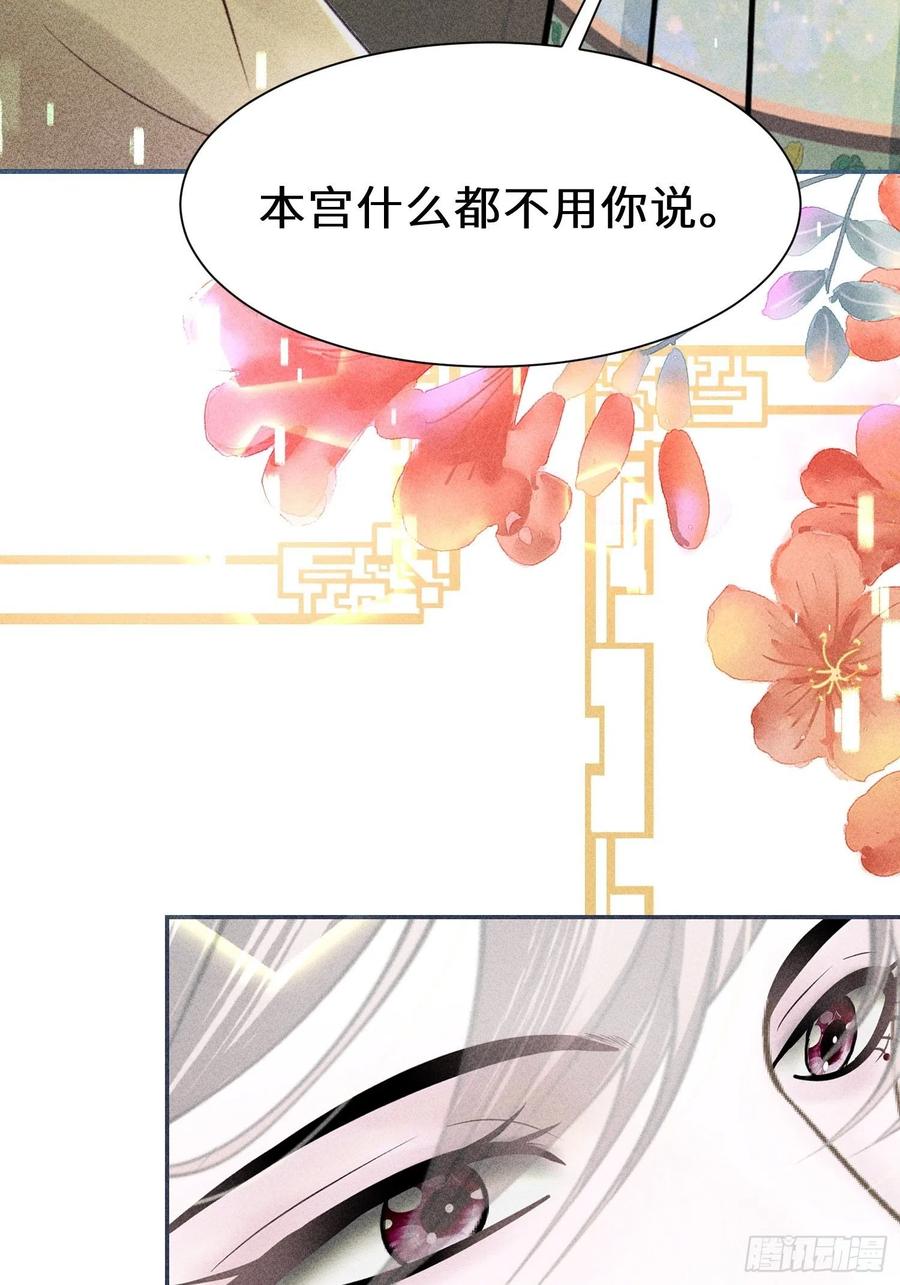 第四十九话34