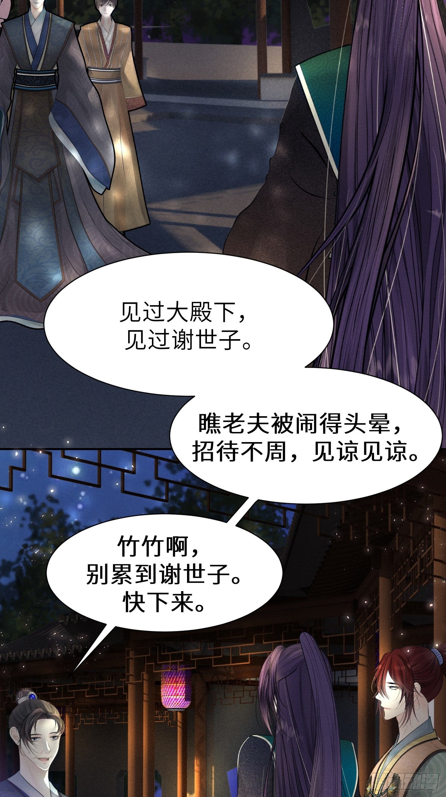 第十二话2