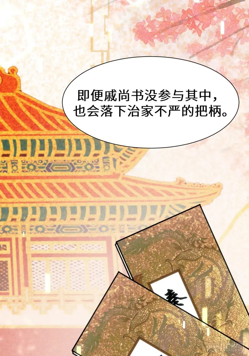 第三十九话36