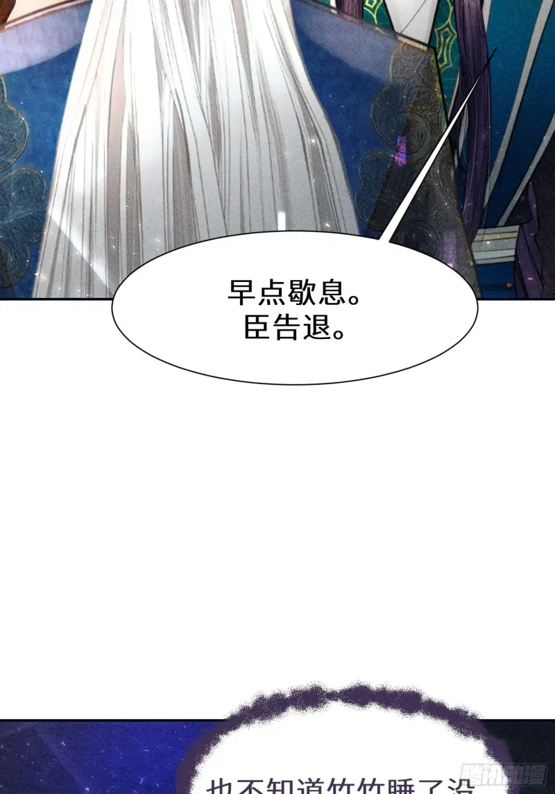 第二十八话37