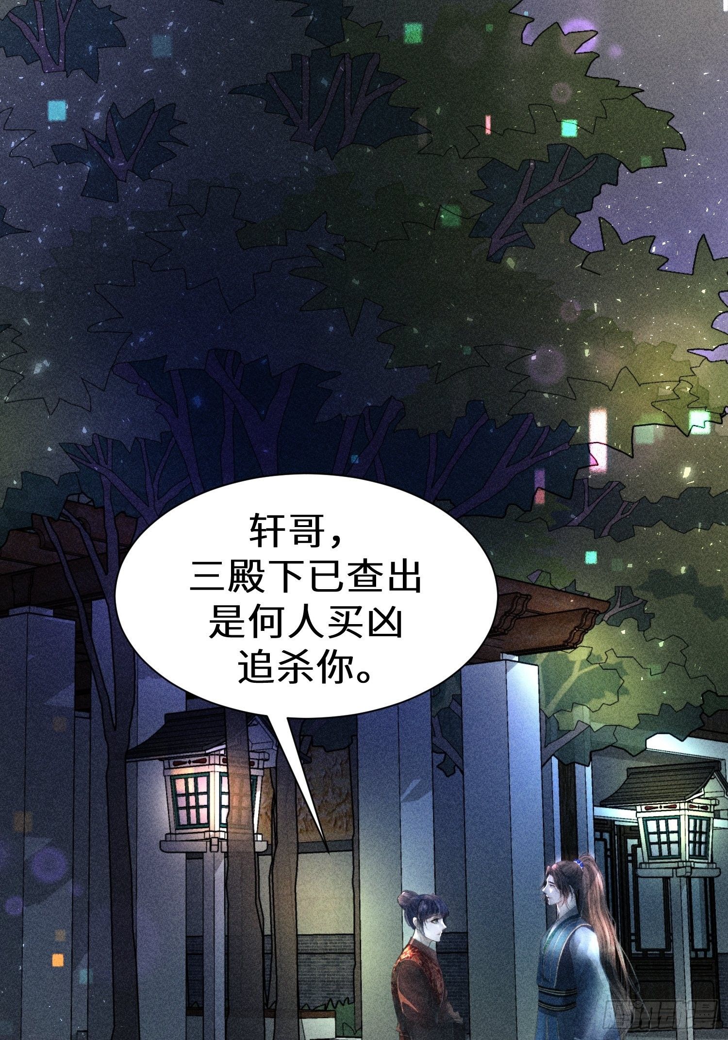 第二十五话8
