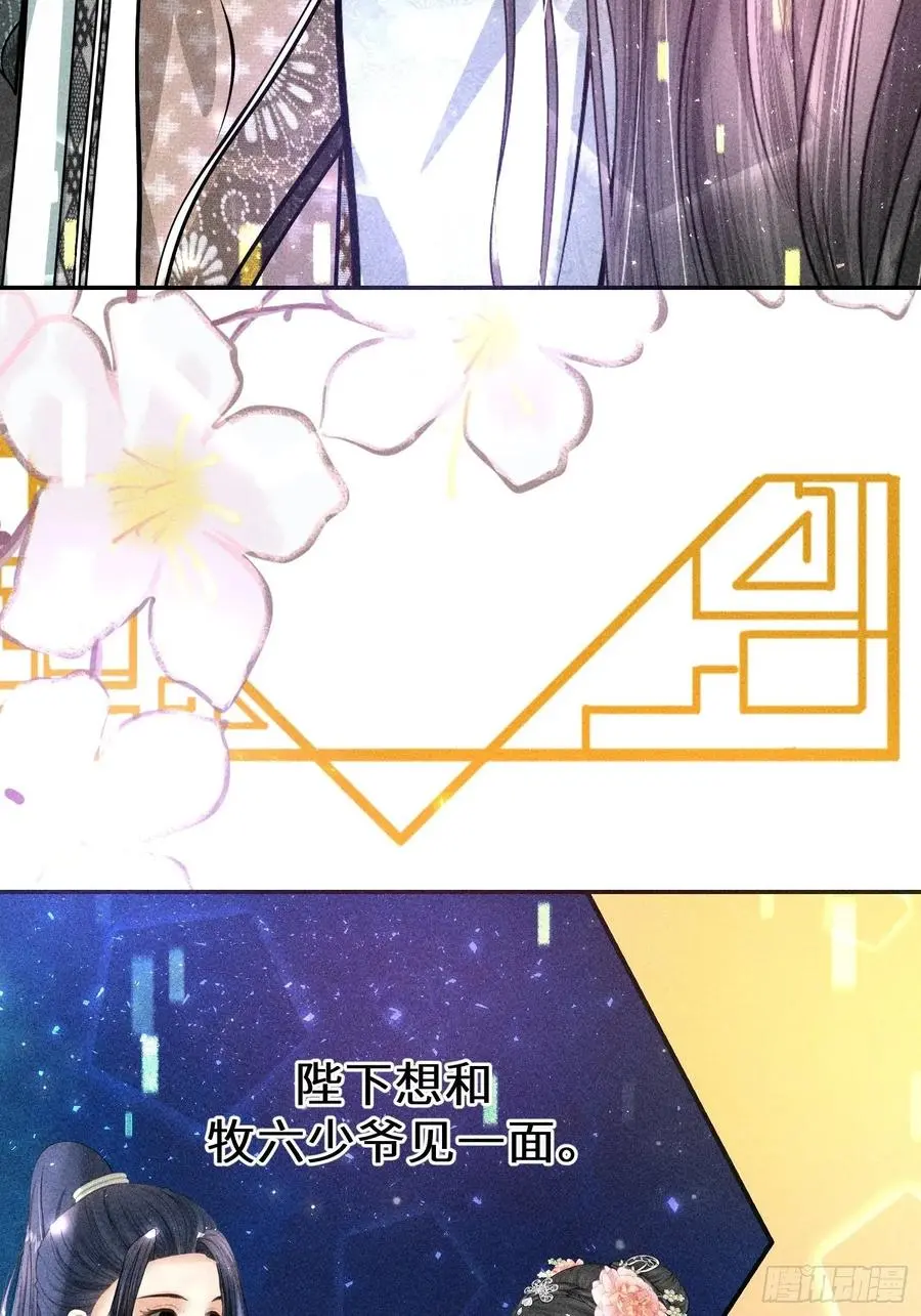 第四十五话50