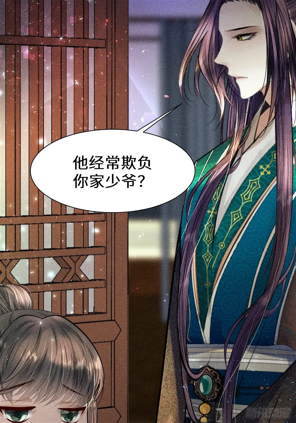 第二十四话38