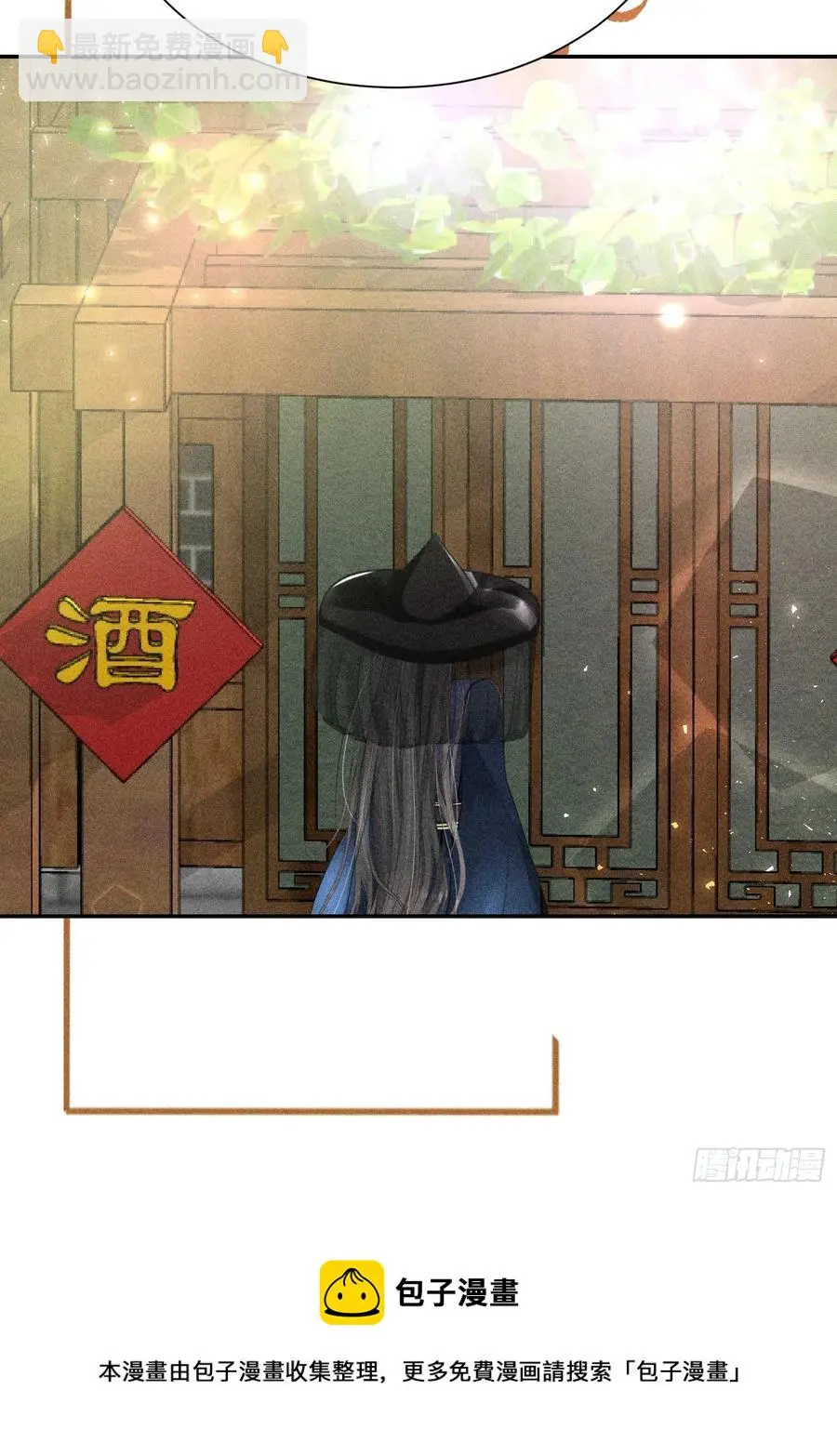 第四十三话83
