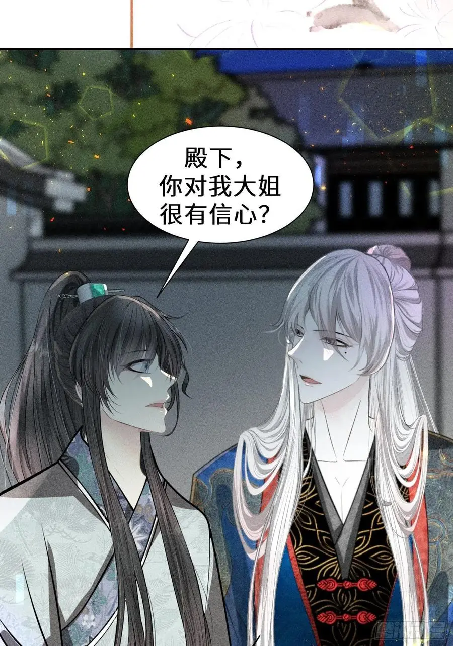 第四十三话38