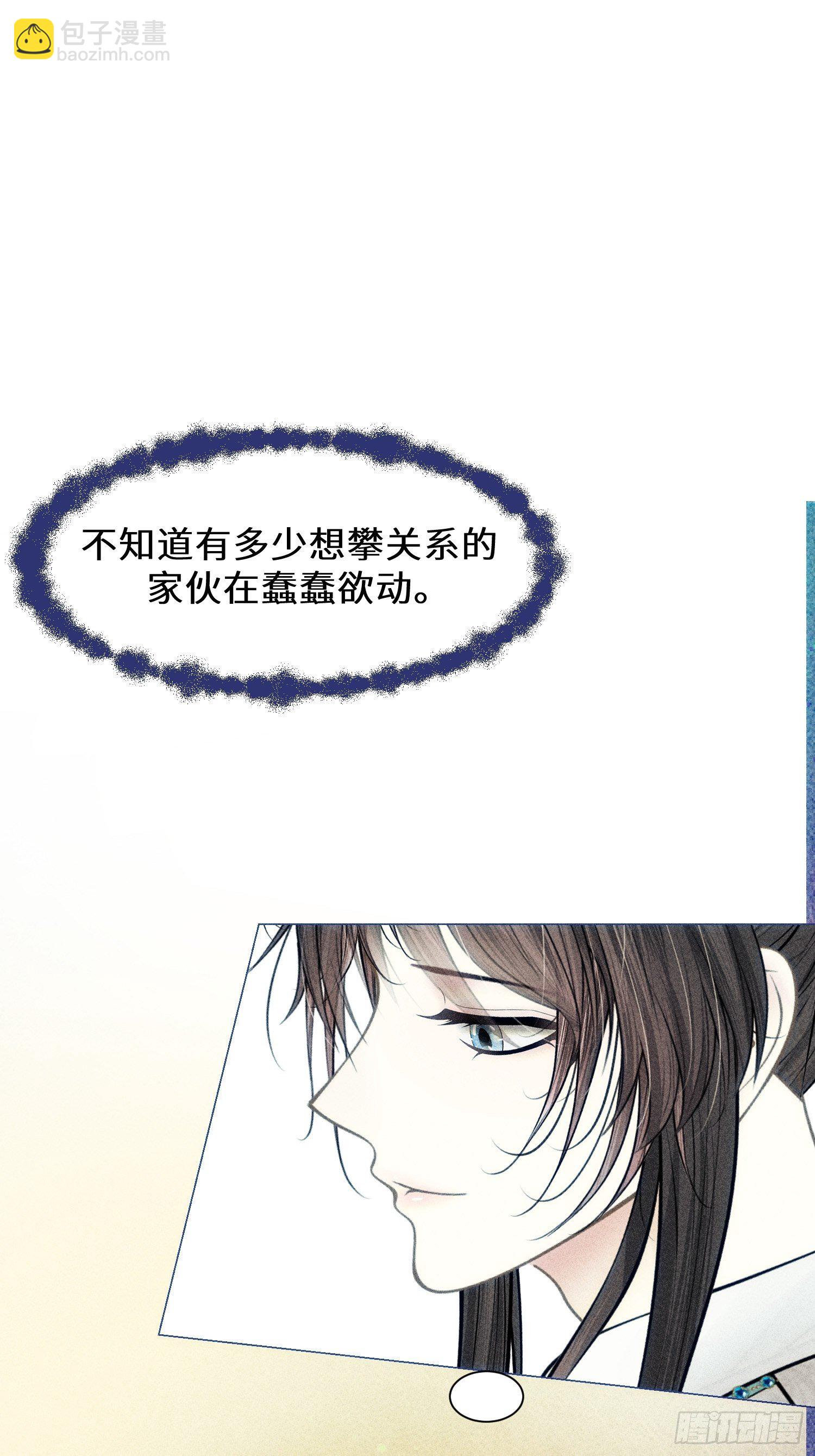 第六话68