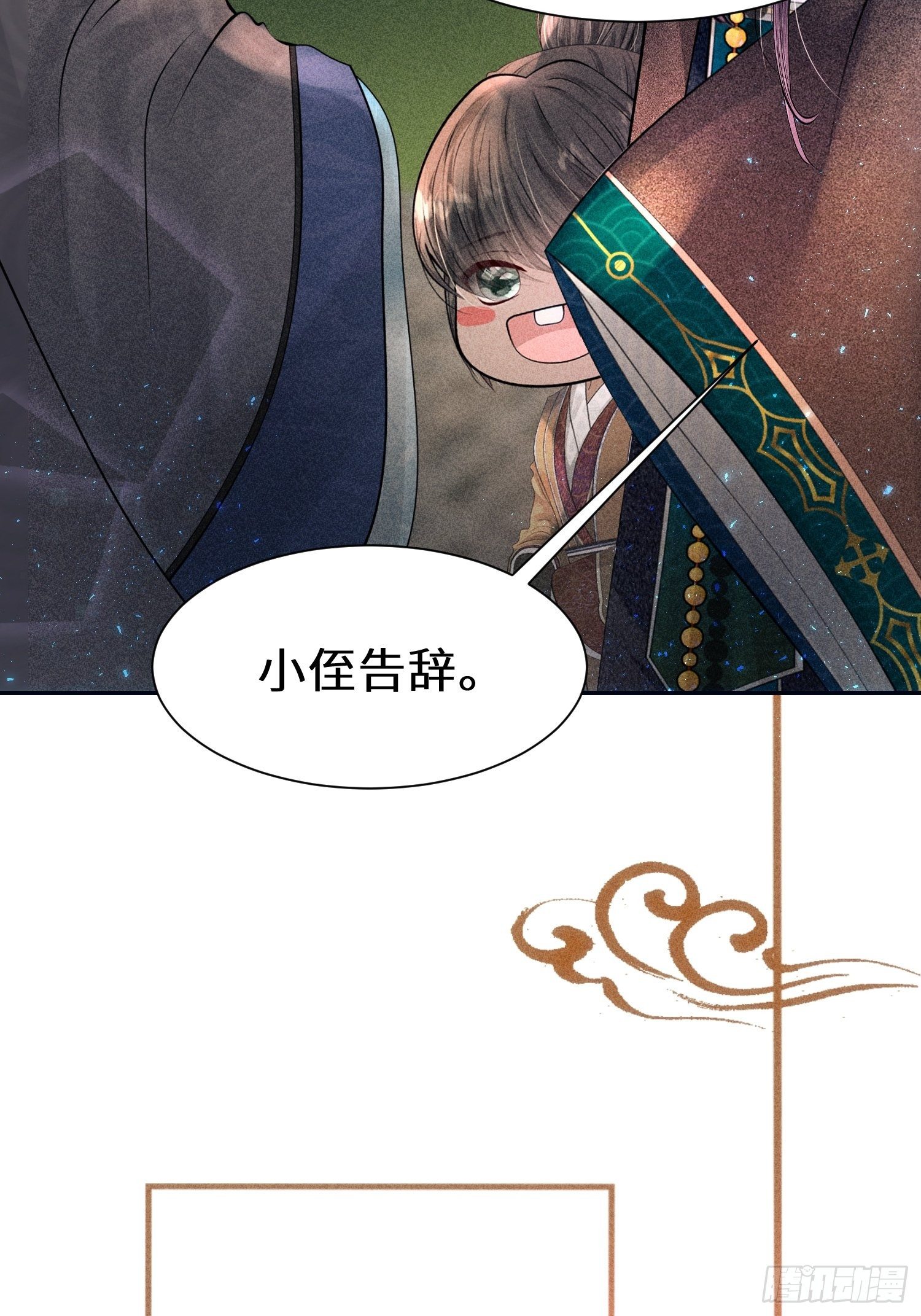 第二十四话8