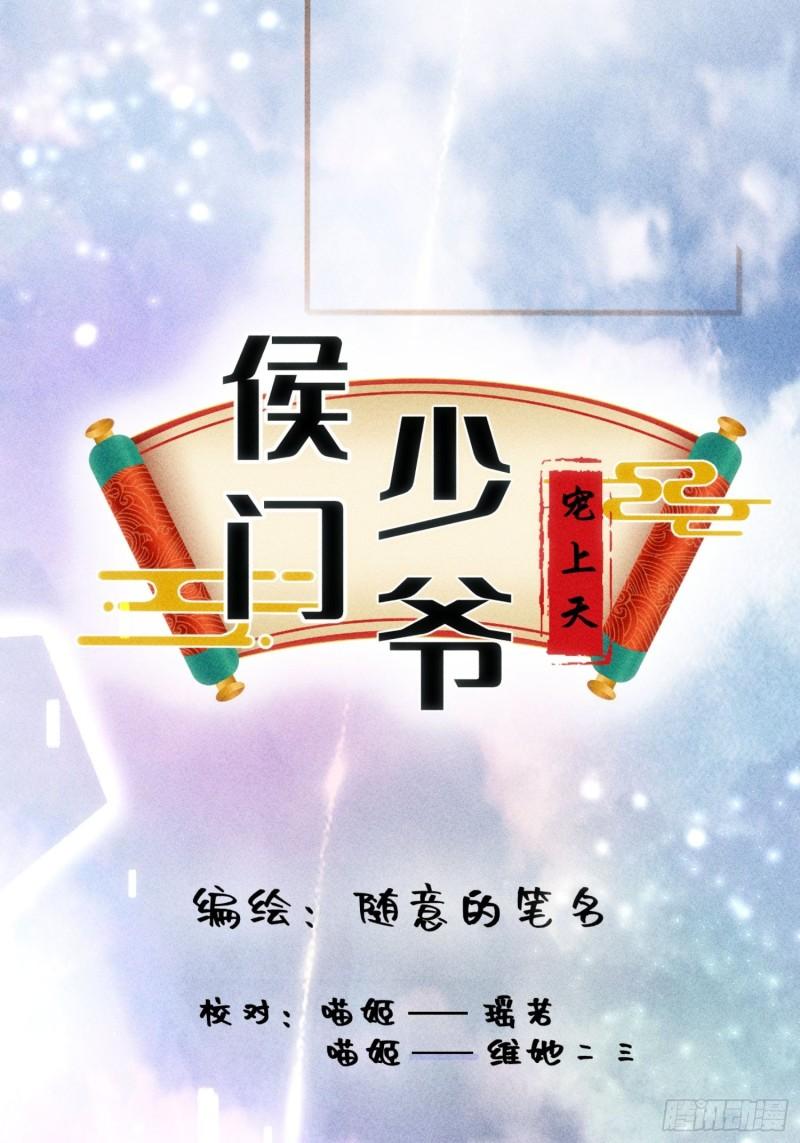 第三十八话5