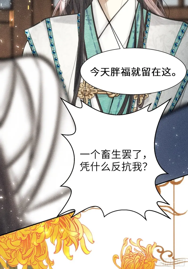 第三十八话26