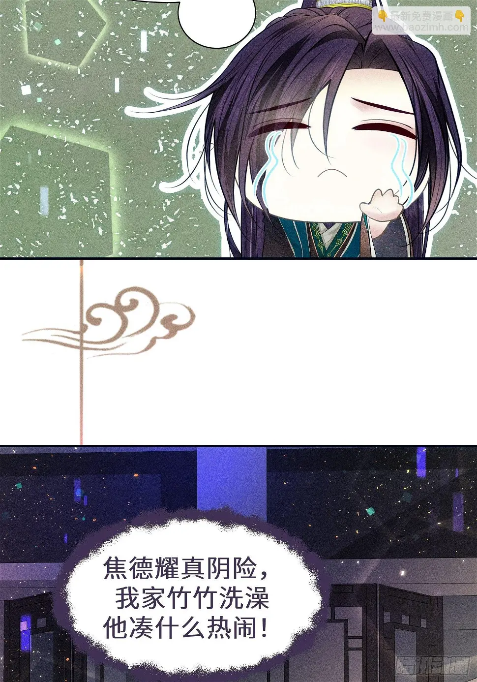 第二十七话68