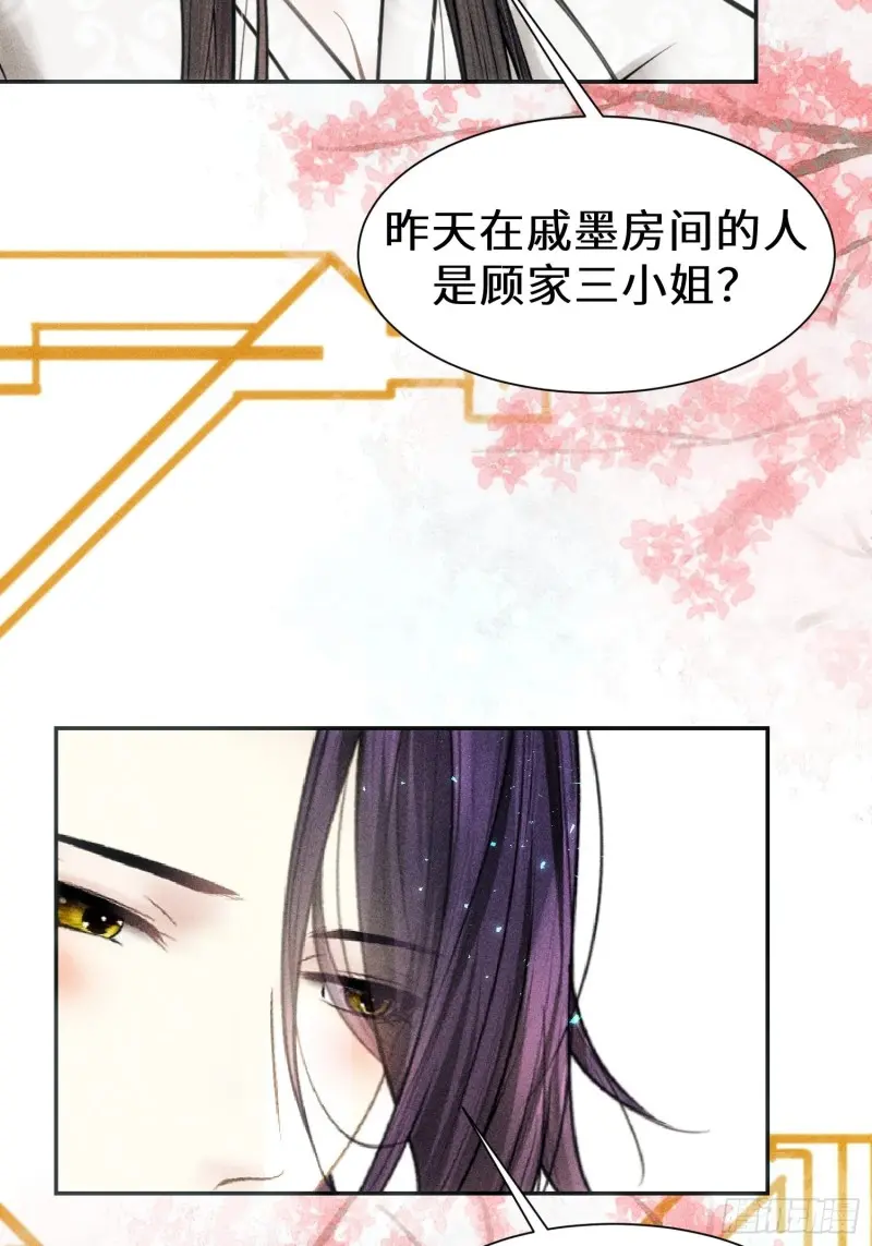 第三十九话12