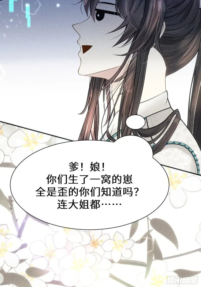 第三十七话18