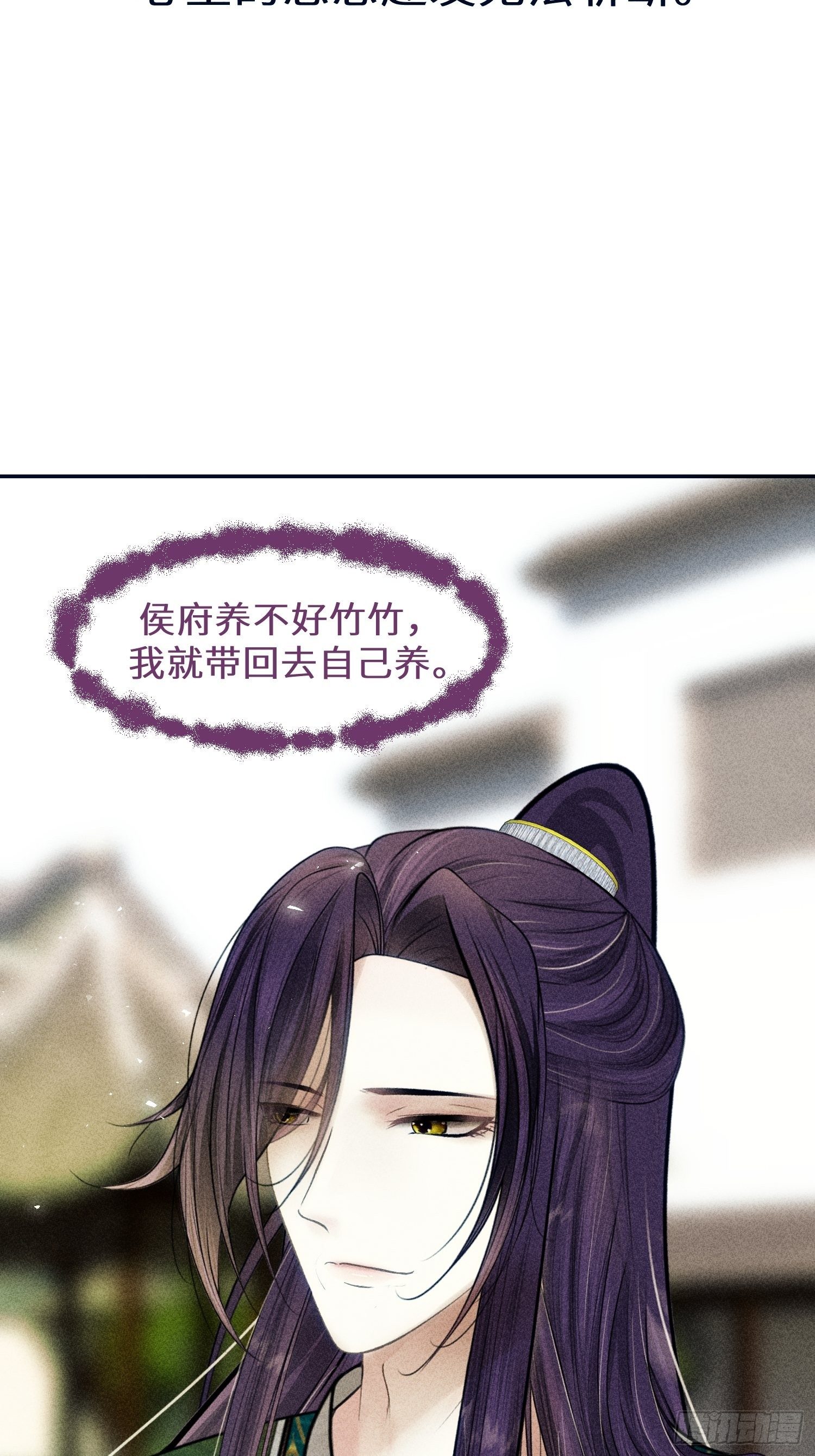 第六话58