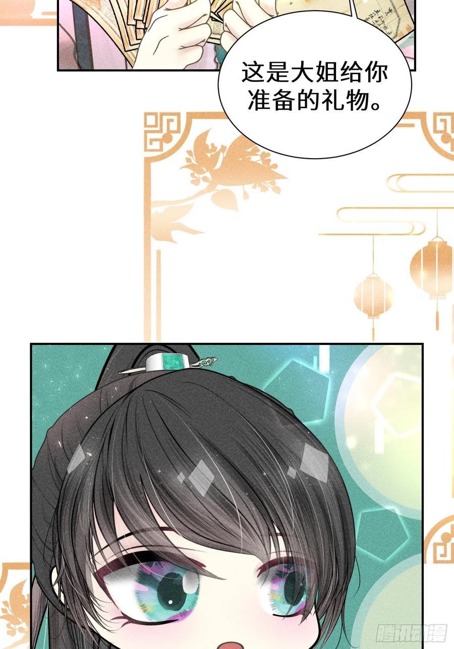 第四十二话17