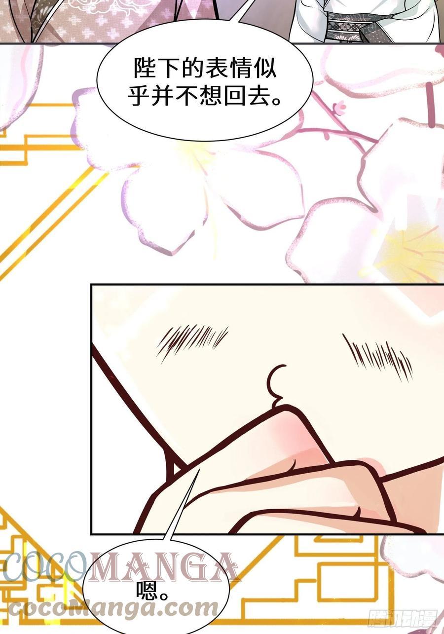 第四十五话6