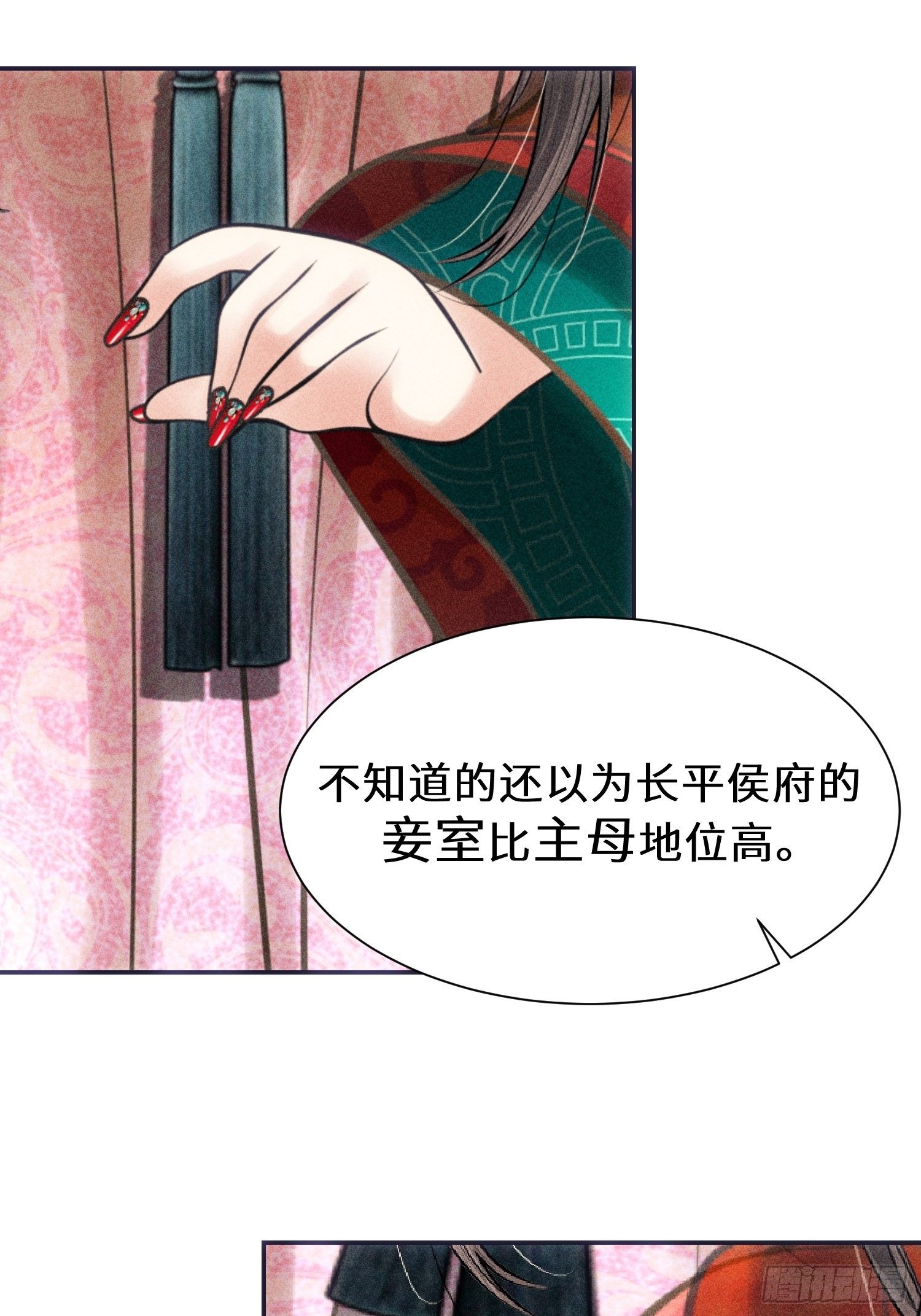 第五话13